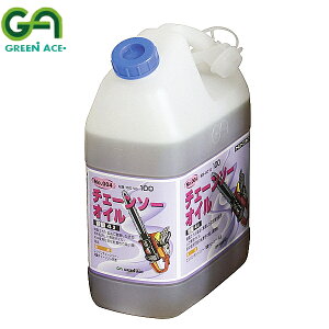 4l チェーンソーオイル サビ止め 潤滑油の人気商品 通販 価格比較 価格 Com 4l チェーンソーオイル サビ止め 潤滑油の人気商品 通販 価格比較 価格 Com