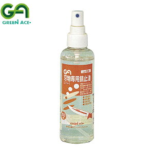 GREEN ACE �O���[���G�[�X �n����p �K�~���X�v���[ 200ml #028
