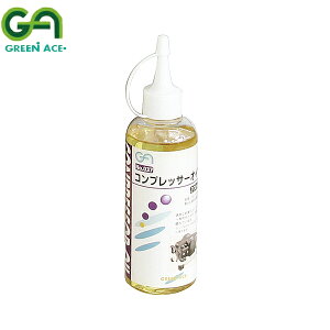 GREEN ACE �O���[���G�[�X �R���v���b�T�[�I�C�� 200ml #037