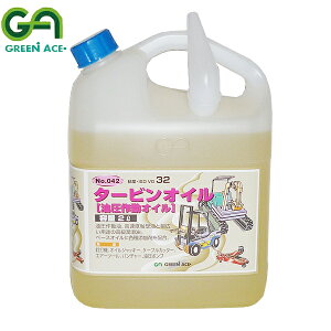 GREEN ACE �O���[���G�[�X �^�[�r���I�C�� �����쓮�I�C�� 2L #042