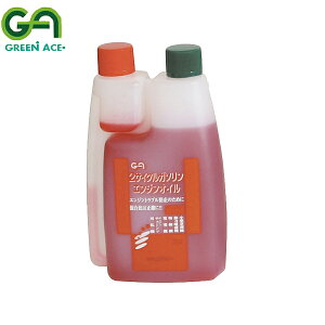 GREEN ACE O[G[X 2TCNGWIC 25:1 250ml #080