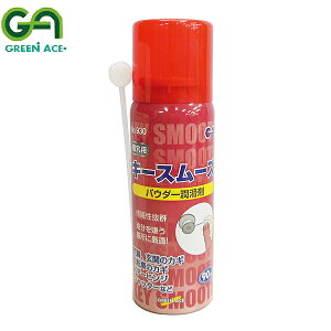 GREEN ACE O[G[X L[X[Y pE_[ 90ml #930