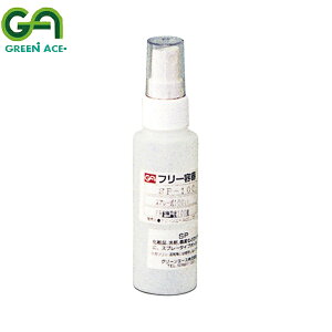 GREEN ACE O[G[X t[e PEXv[^Cv{g 100cc SP-100