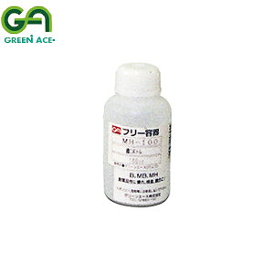 GREEN ACE O[G[X t[e ی^{g ׌^Cv 100cc MH-100