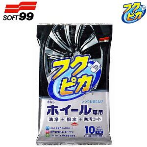 \tg99 tNsJ zC[p @V[g W135 唻 10