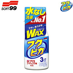 \tg99 tNsJgK[ 2.0 W541 400ml