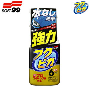 \tg99 tNsJgK[ 2.0 W542 ̓^Cv 400ml