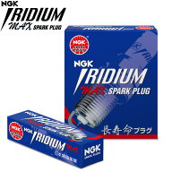 NGK エヌジーケー 日本特殊陶業 イリジウムプラグMAX 2900 LFR7AIX-P 4本セット