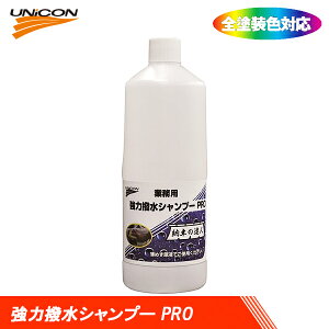 撥水シャンプー カーシャンプーの人気商品 通販 価格比較 価格 Com 撥水シャンプー カーシャンプーの人気商品 通販 価格比較 価格 Com