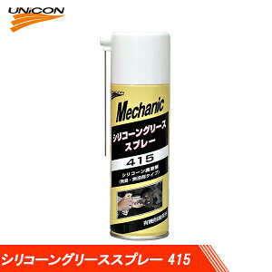UNICON jR VR[O[XXv[ 415 VR[ 220ml 15825