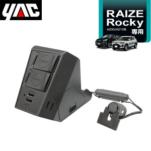 YAC �Ɖ����b�N ���C�Y�E���b�L�[��p USB+���݃\�P�b�g SY-RR3