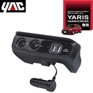 YAC �Ɖ����b�N �����X��p USB+���݃\�P�b�g SY-YA4