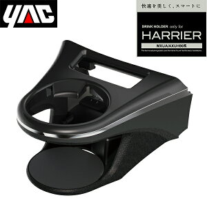 YAC �Ɖ����b�N 80�n �n���A�[��p �G�A�R���h�����N�z���_�[ �^�]�ȗp SY-HR11