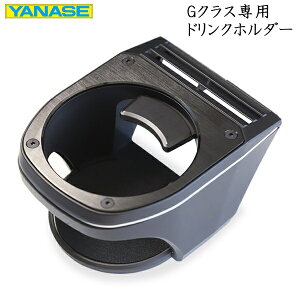 ���i�Z �I���W�i���A�N�Z�T���[ �����Z�f�X�x���c G�N���X��p �h�����N�z���_�[ 28RG0001