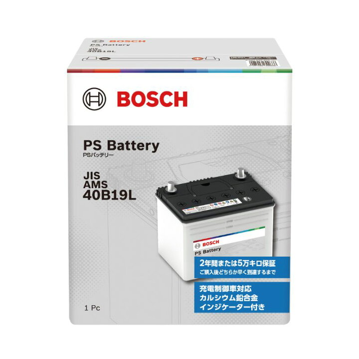 楽天市場】BOSCH ボッシュ 国産車用 バッテリー PSAシリーズ 充電制御 