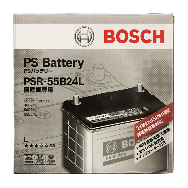 BOSCH ボッシュ 国産車用 バッテリー PSRシリーズ 充電制御車対応 新品 PSR-55B24L | Car Parts　TSC