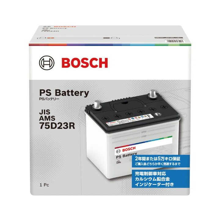 楽天市場】BOSCH ボッシュ 国産車用 バッテリー PSRシリーズ 充電制御  