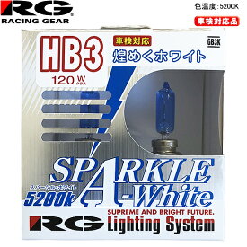 RG レーシングギア ハロゲンバルブ スパークルホワイト 12V車用 車検対応 5200K 120W HB3 GB3K