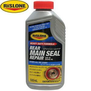 RISLONE X[ GWR~ߍ ACV[yA 500ml RP-61040