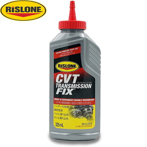 RISLONE X[ CVTpY CVTgX~bVtBbNX 325ml RP-61514