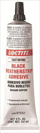 LOCTITE ロックタイト ウェザーストリップ接着剤 黒色 37532