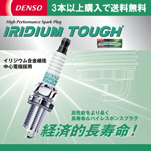 DENSO �C���W�E���v���O VFXEH20E �f���\�[ �C���W�E���^�t