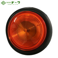 DOWA ドーワ リヤ ターンシグナルランプASSY 東急型 アンバー P-8201