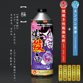 楽天市場】ALPHAS アルファス ATF α オートマフルード 20L 792446 