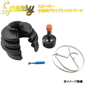 Speasy �X�s�[�W�[ ������ �h���C�u�V���t�g�u�[�c BAC-TA01R