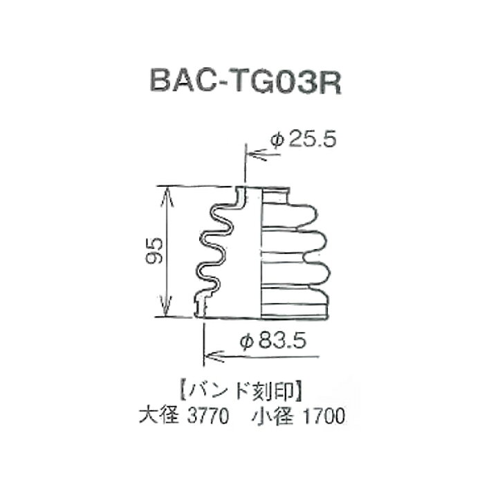 Speasy スピージー 分割式 ドライブシャフトブーツ BAC-TG03R Car Parts TSC