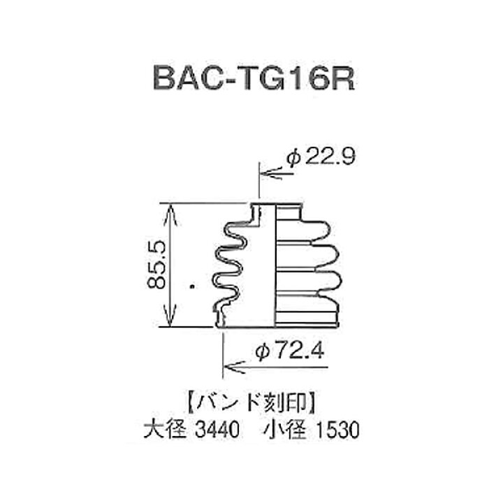 Speasy スピージー 分割式 ドライブシャフトブーツ BAC-TG16R Car Parts TSC