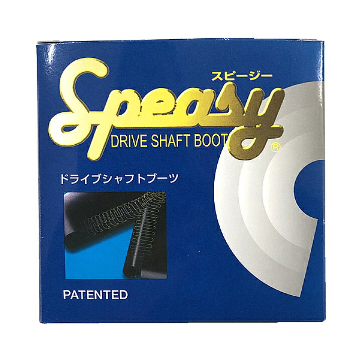 楽天市場】Speasy スピージー 分割式 ドライブシャフトブーツ BAC-VW03R : Car Parts TSC 楽天市場】Speasy スピージー 分割式 ドライブシャフトブーツ BAC-VW03R : Car Parts TSC