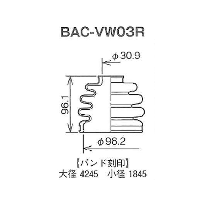 楽天市場】Speasy スピージー 分割式 ドライブシャフトブーツ BAC-VW03R : Car Parts TSC 楽天市場】Speasy スピージー 分割式 ドライブシャフトブーツ BAC-VW03R : Car Parts TSC