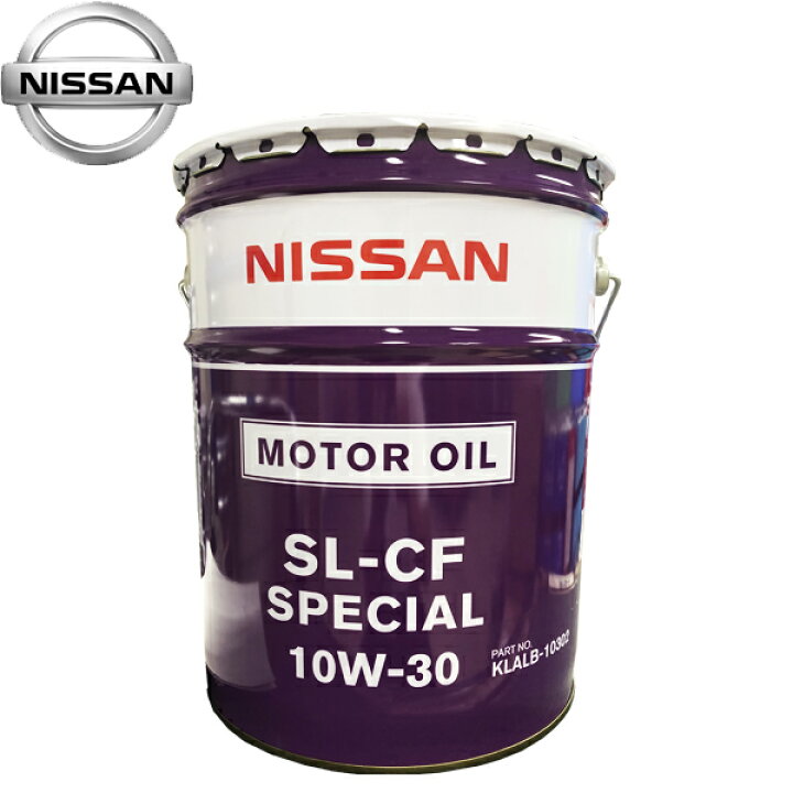 楽天市場】日産 純正 エンジンオイル SL-CF 10W-30 スペシャル 20L 