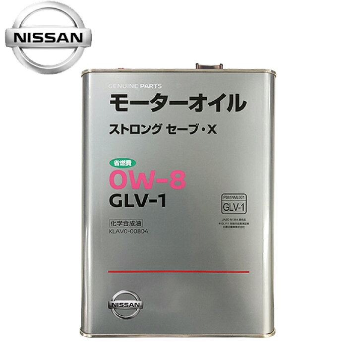 楽天市場】日産 純正 エンジンオイル ガソリン車用 ストロングセーブ X 