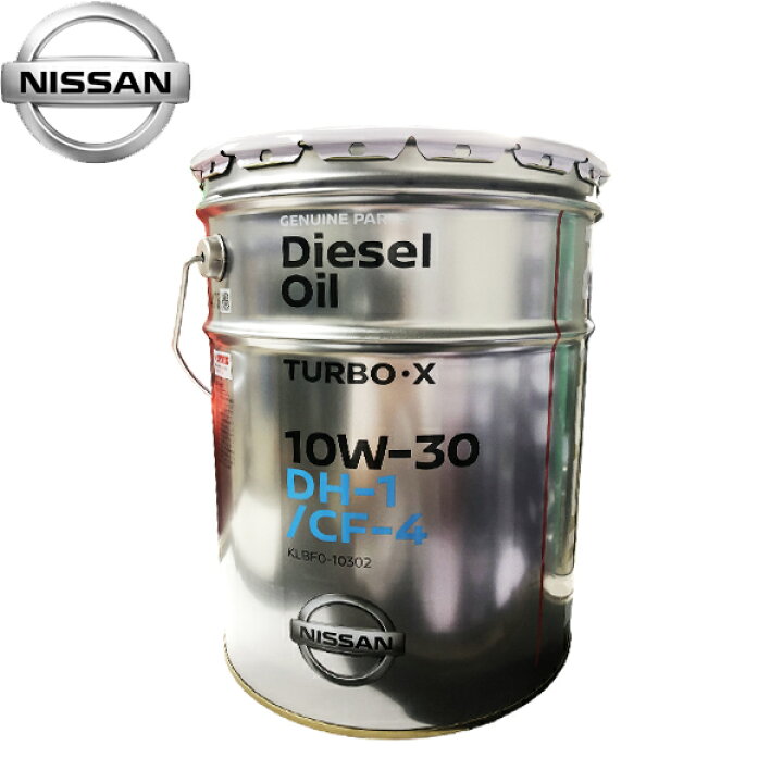楽天市場】日産 純正 ディーゼルエンジンオイル DH-1/CF-4 ターボX 10W 