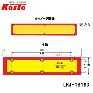 KOITO 쏊 ^㕔ˊ z^ ̌^ D-2 LRJ-1B1SD