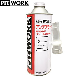 PITWORK sbg[N fB[[ԗp r\h A`X[NfB[[ 450ml KA150-45090