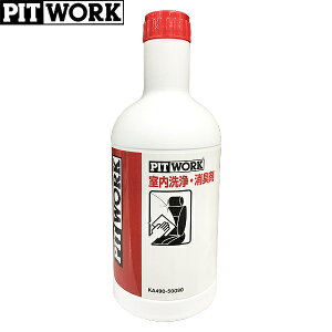 PITWORK sbg[N EL 500ml KA490-50090