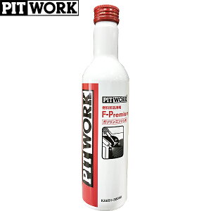 PITWORK sbg[N K\ԗp RnY F-Premium 300ml KA651-30090