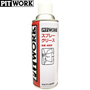 PITWORK sbg[N hKE Xv[O[X 420ml KA771-42000
