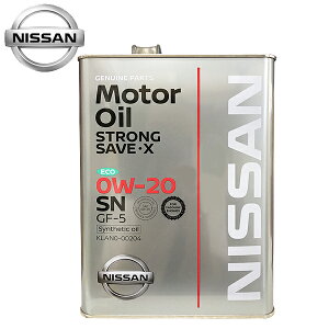 エンジンオイル 0w 20 日産純正の通販 価格比較 価格 Com