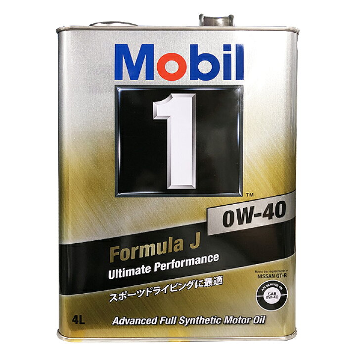 楽天市場】日産 純正 エンジンオイル ガソリン車 R35用 Mobil1 