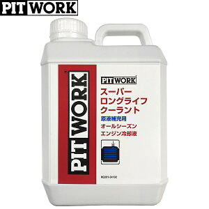 PITWORK sbg[N X[p[OCtN[g  I[V[YGWpt t^Cv 2L KQ301-34102