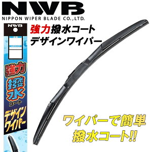 NWB ���{���C�p�[�u���[�h ���͝����f�U�C�����C�p�[�u���[�h 650mm HD65A