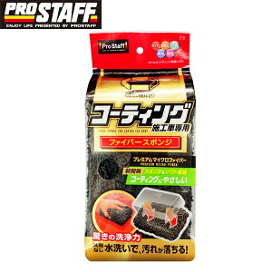 Pro Staff vX^bt |}[eiX t@Co[X|W P118