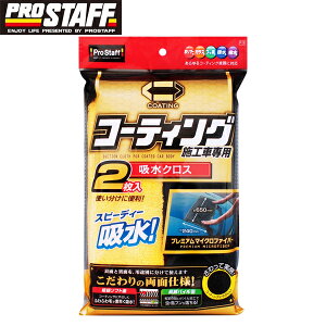 Pro Staff vX^bt |}[eiX zNX 2 P119