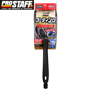Pro Staff vX^bt |}[eiX }CNX|W t P123