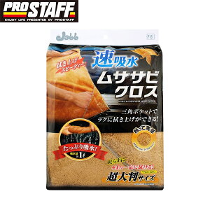 Pro Staff vX^bt zpNX z TTrNX P161