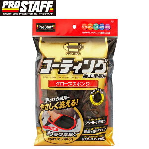 Pro Staff vX^bt R[eBO{HԐp O[uX|W P167